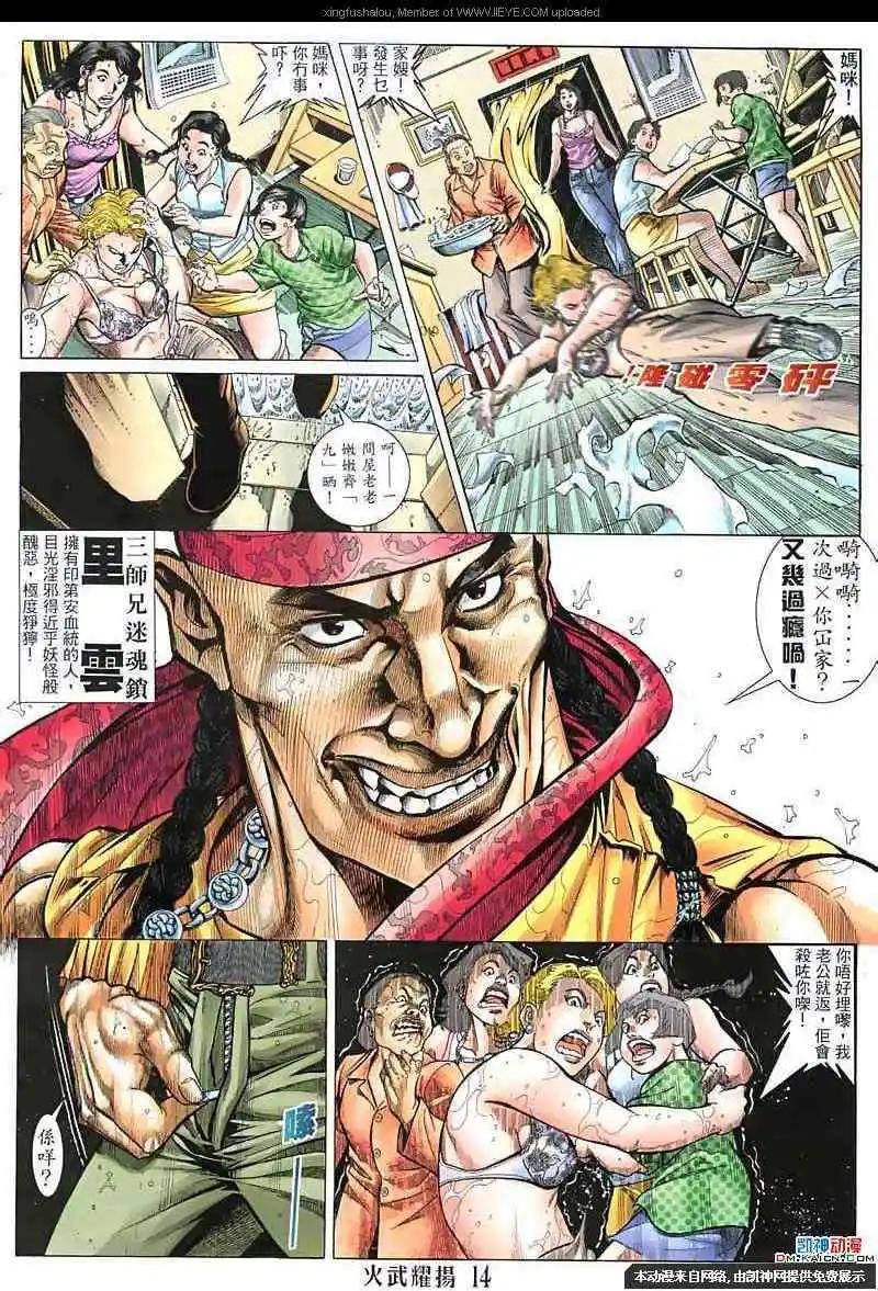 第131回11