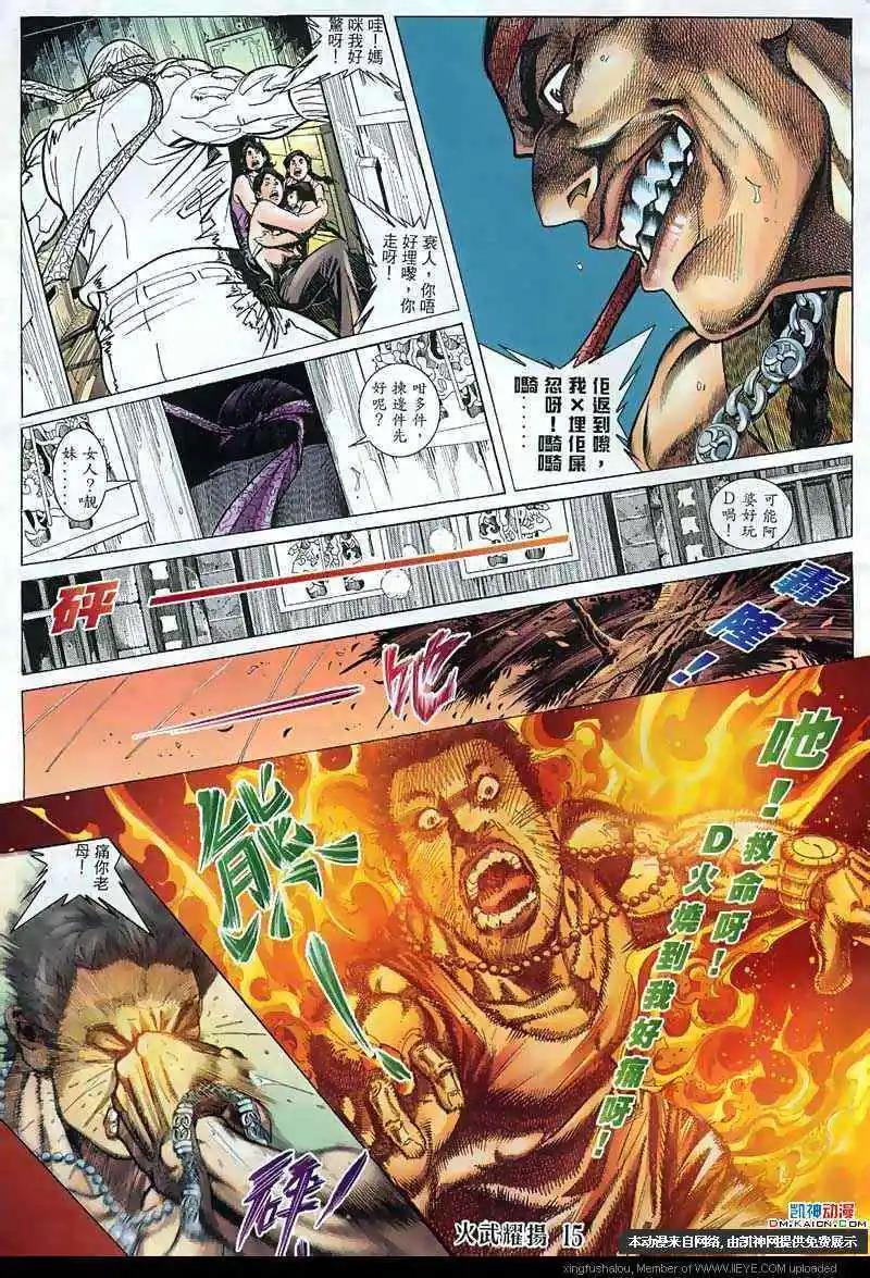 第131回12