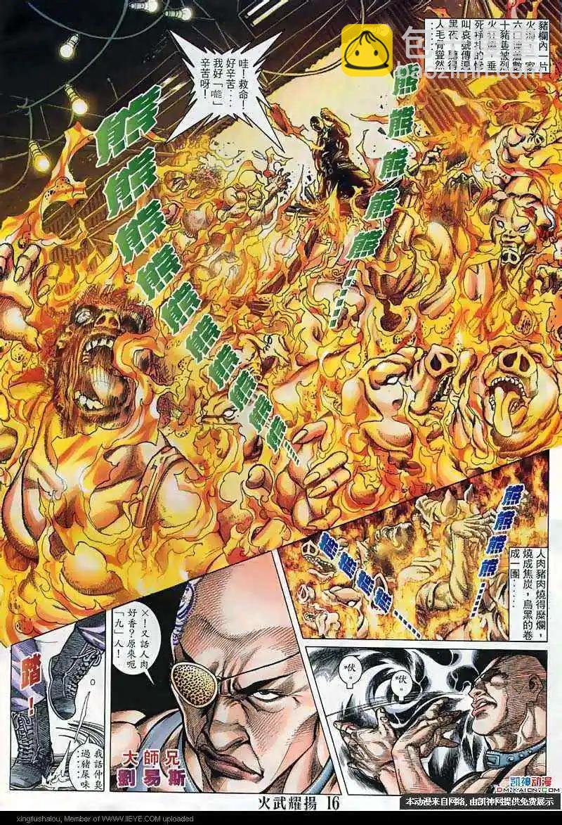 第131回13