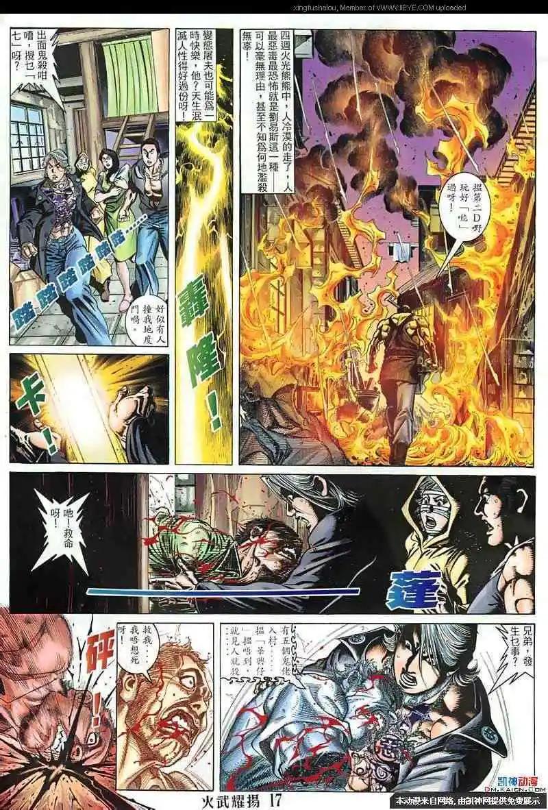 第131回14