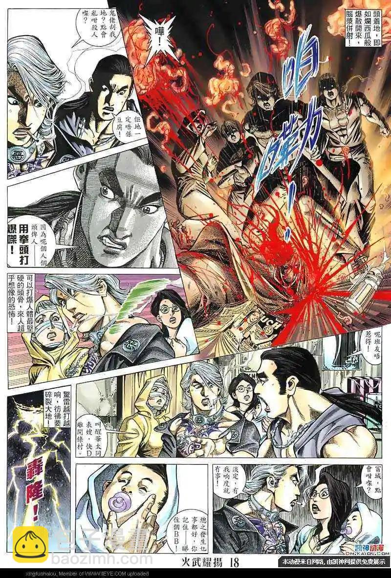 第131回15