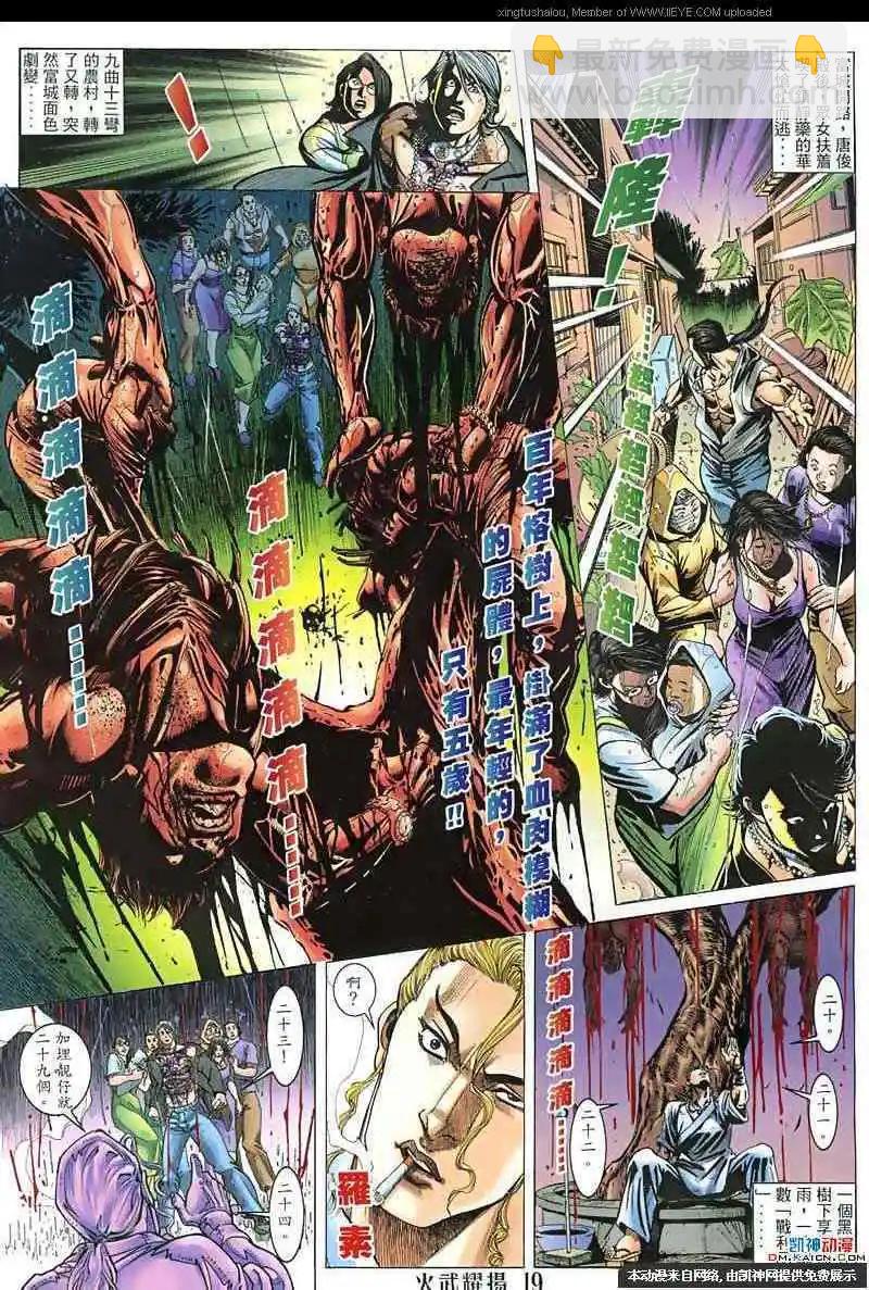 第131回16