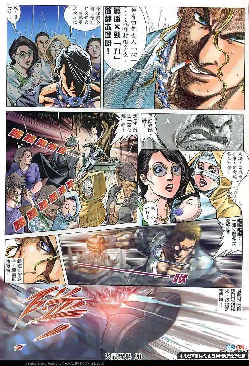 第131回17