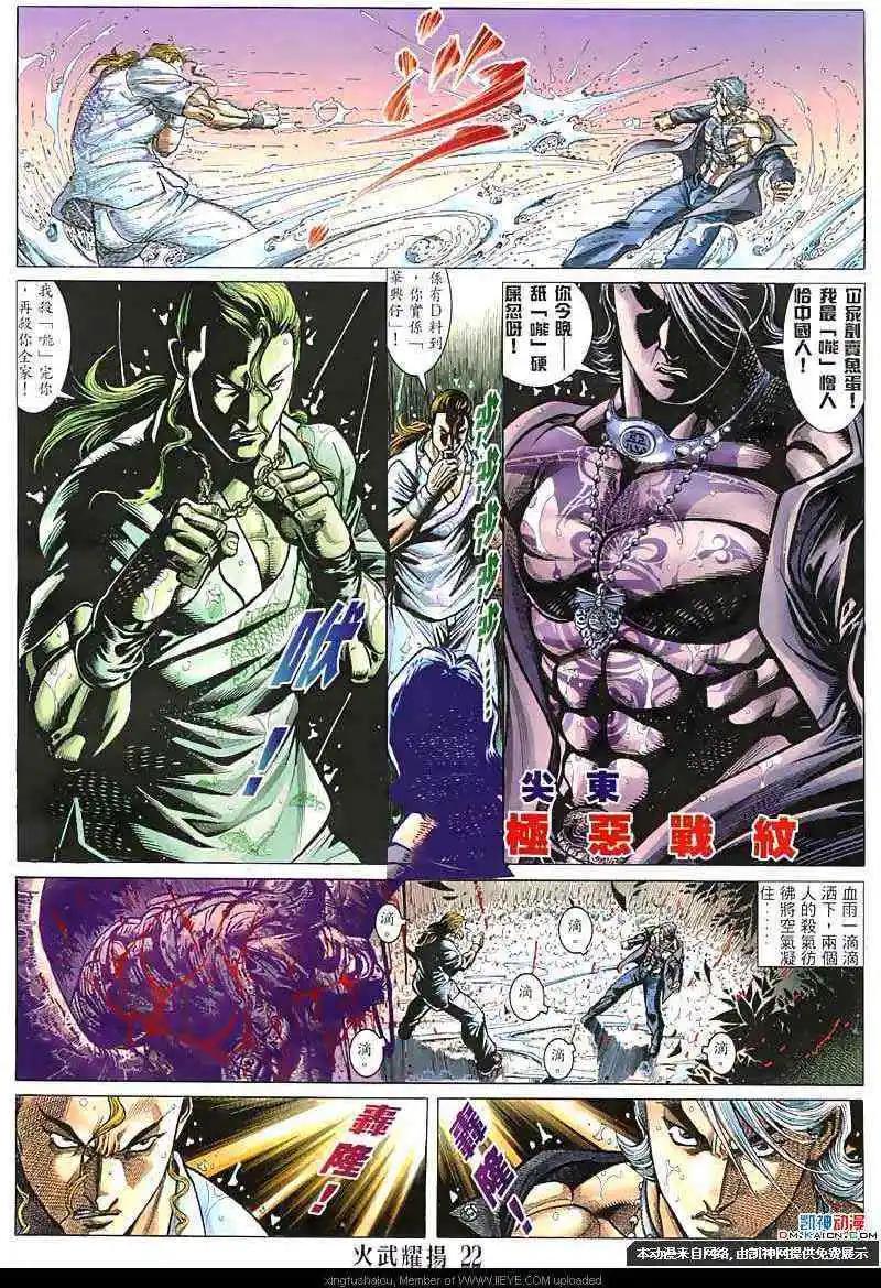 第131回19