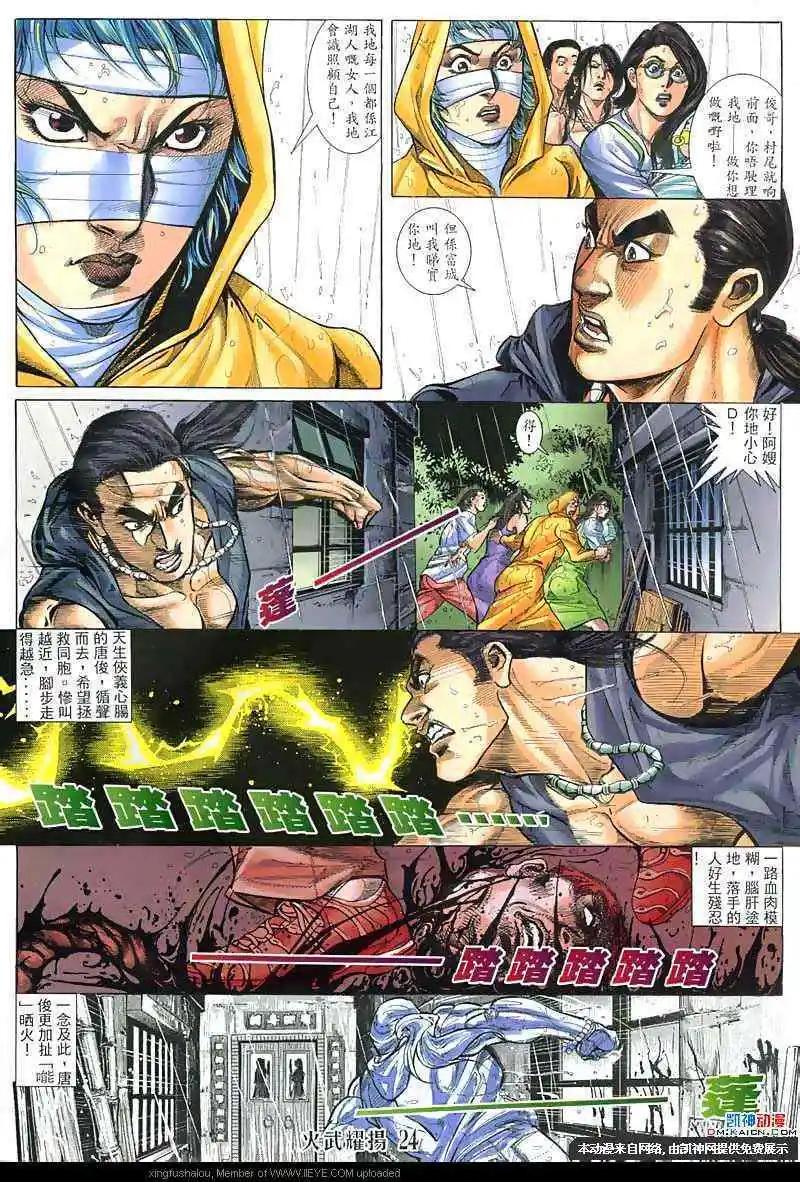 第131回21