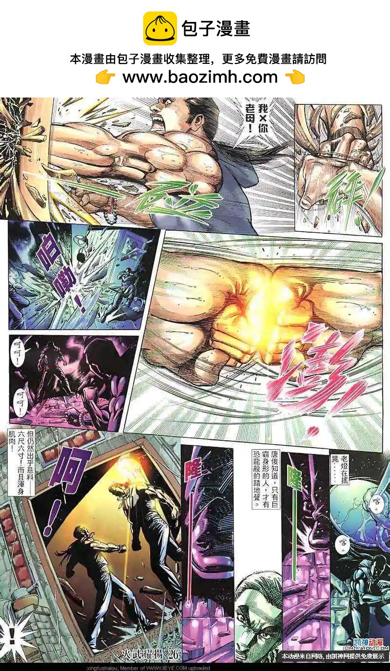 第131回23