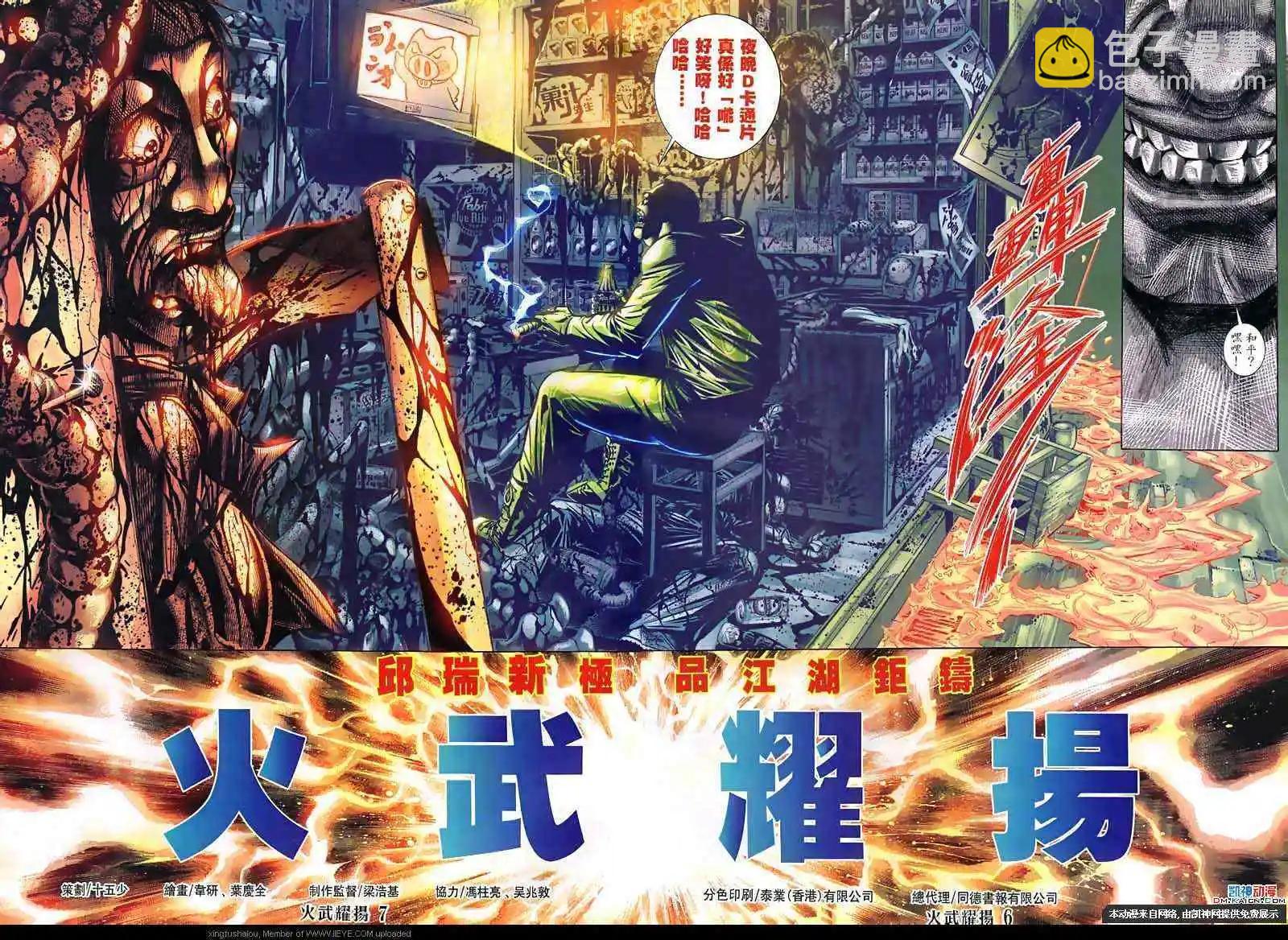 第131回4