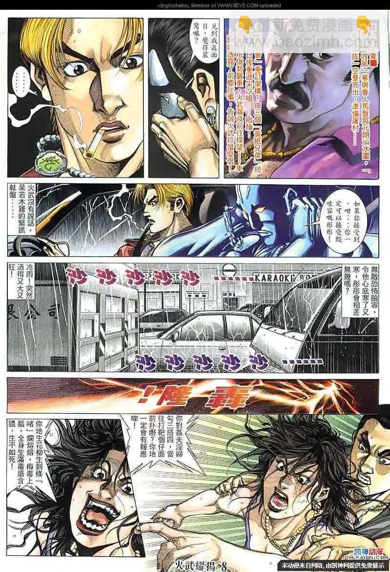 第131回5