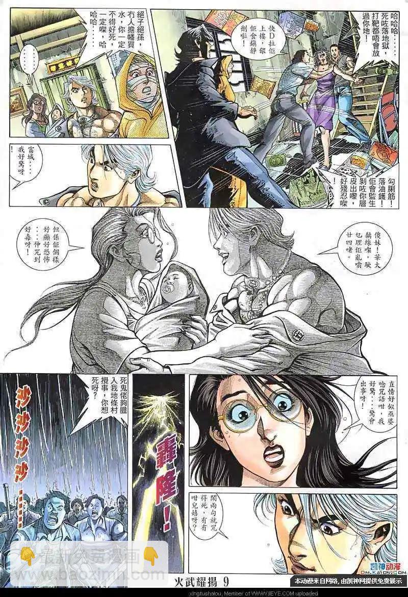 第131回6