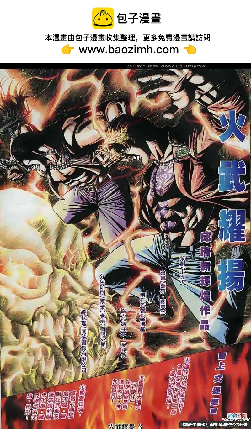 第133回1