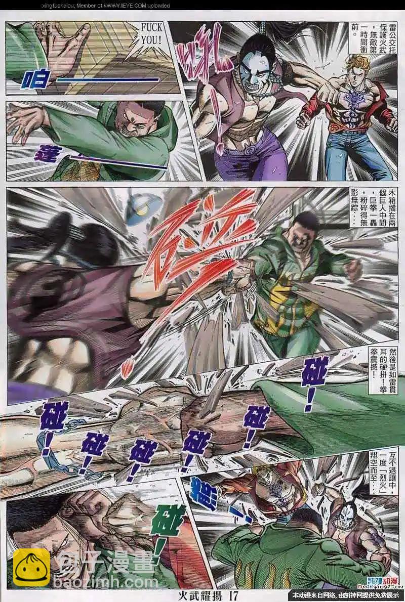 第133回15