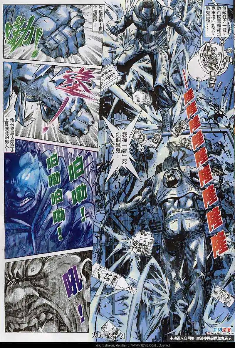 第133回18