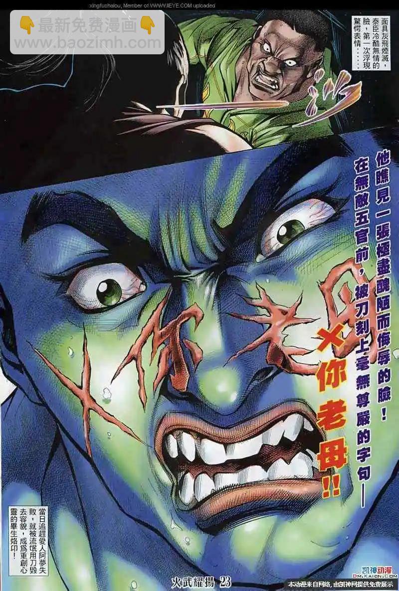 第133回20