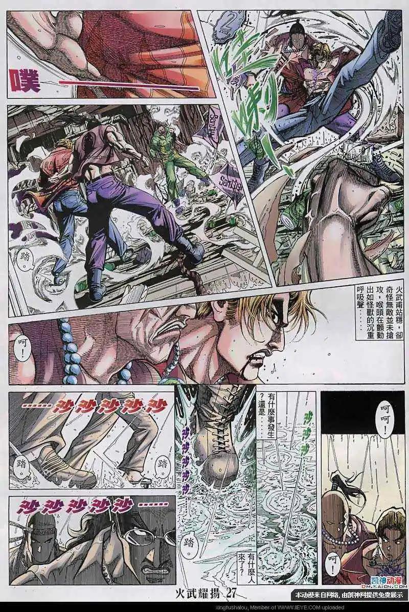 第133回24