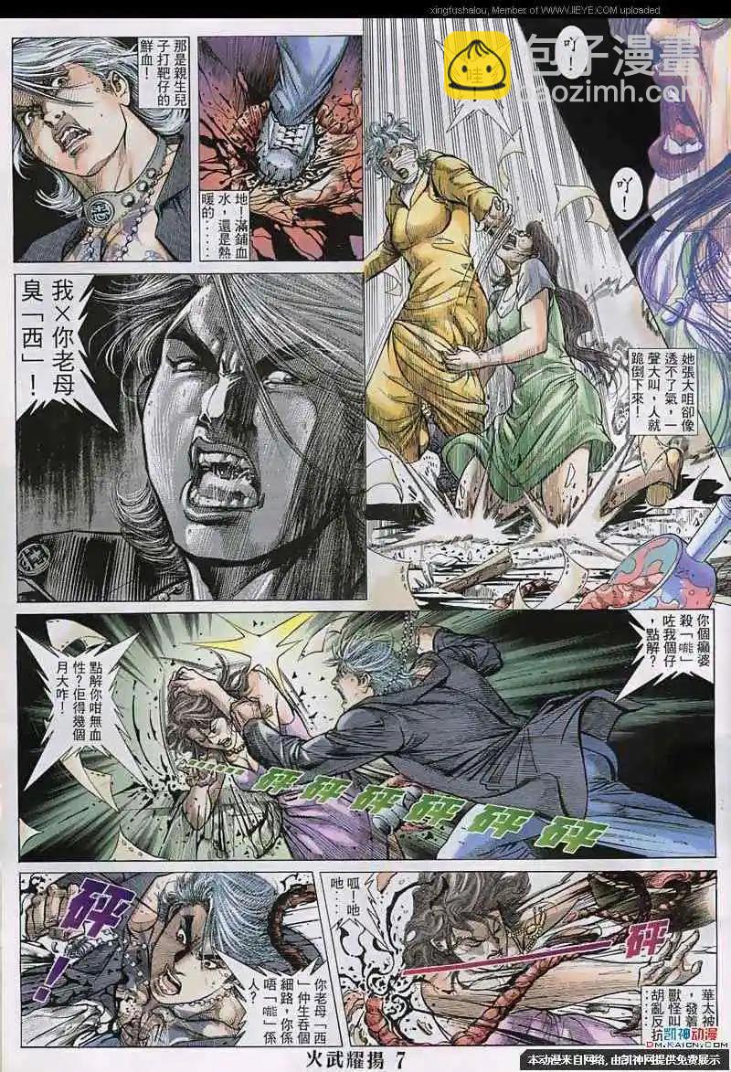 第133回5
