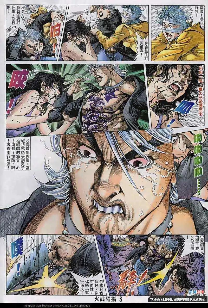 第133回6