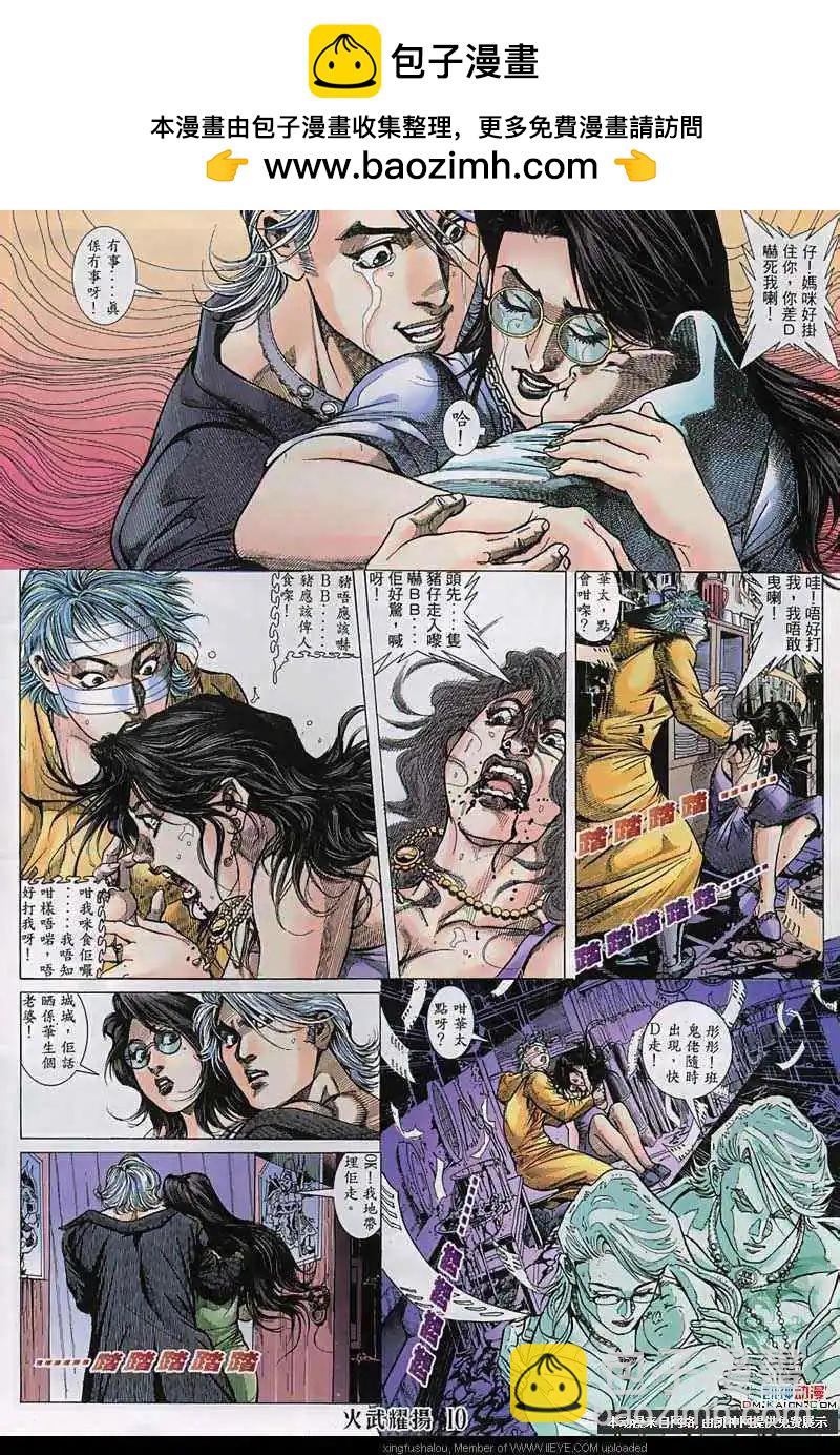 第133回8