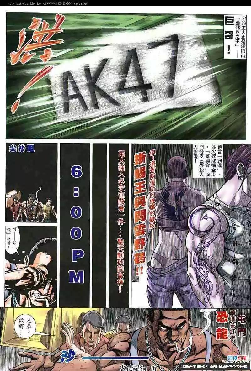 第135回14