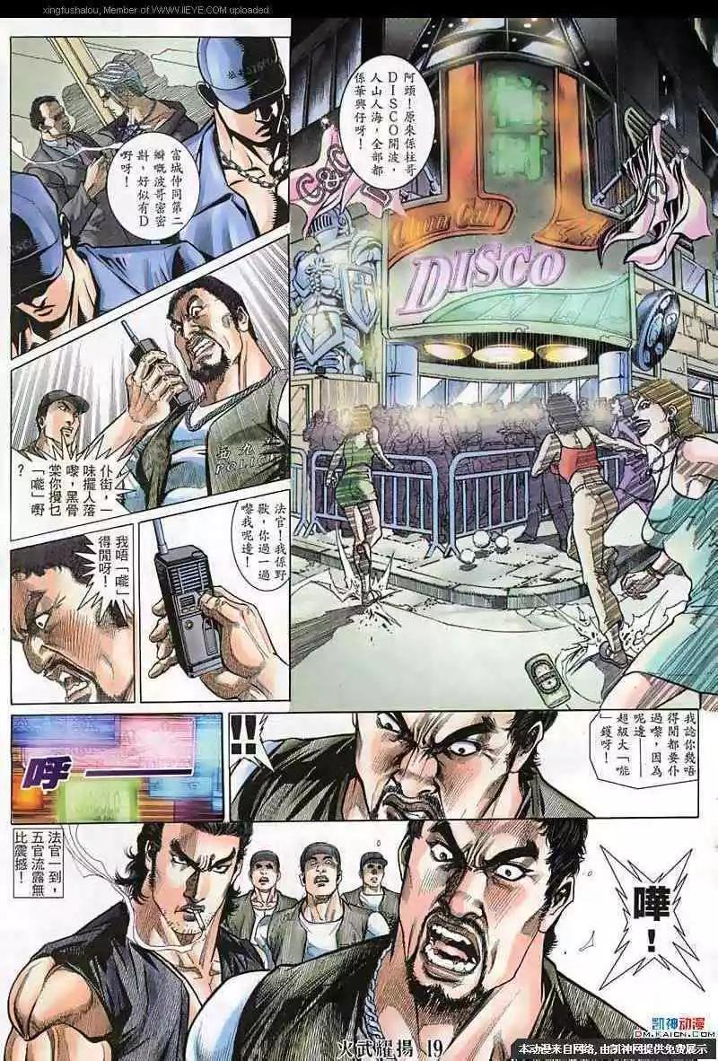 第135回17