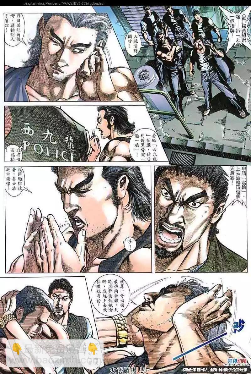 第135回19