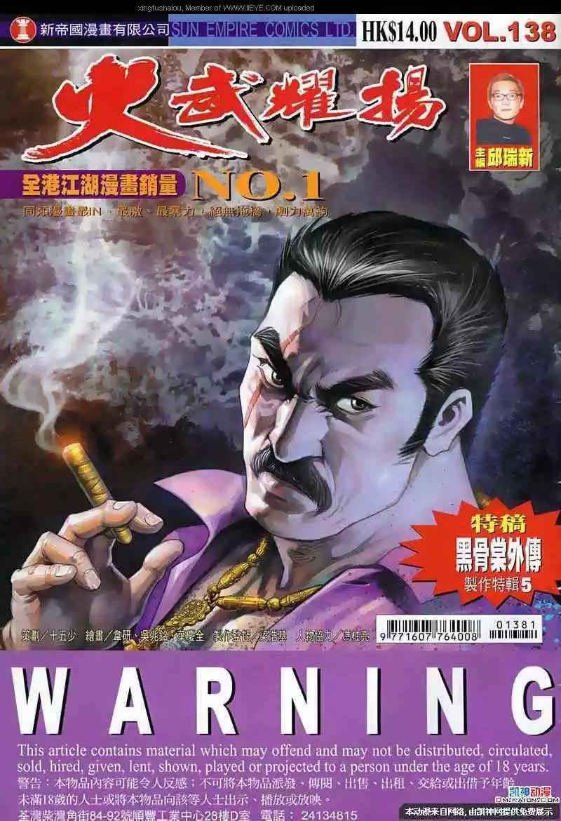 第138回0