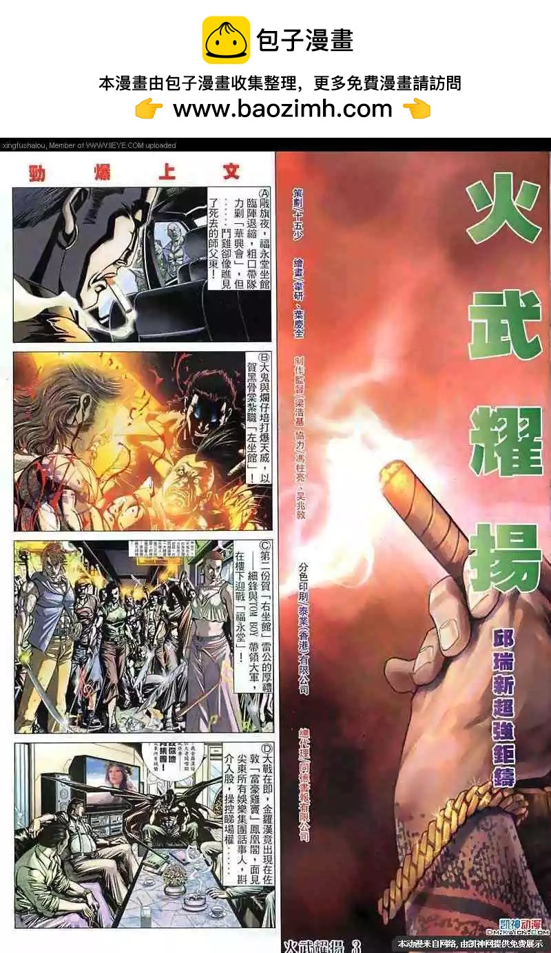 第138回1