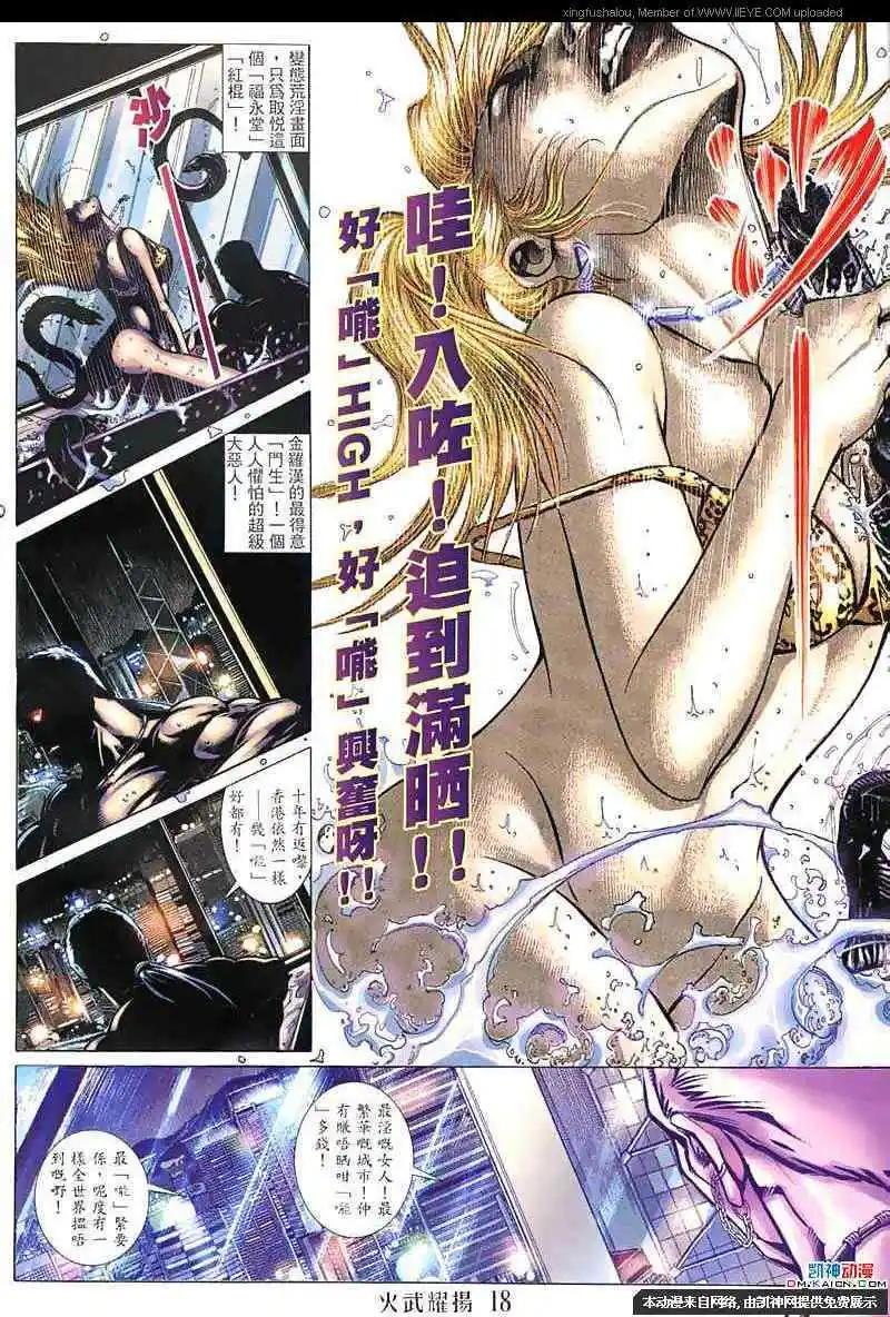 第138回15