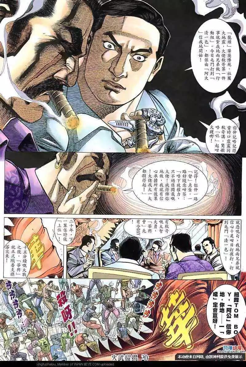 第138回17