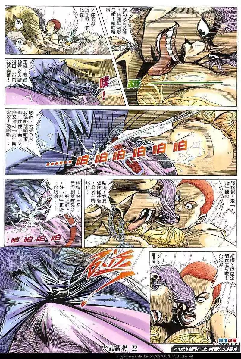 第138回19