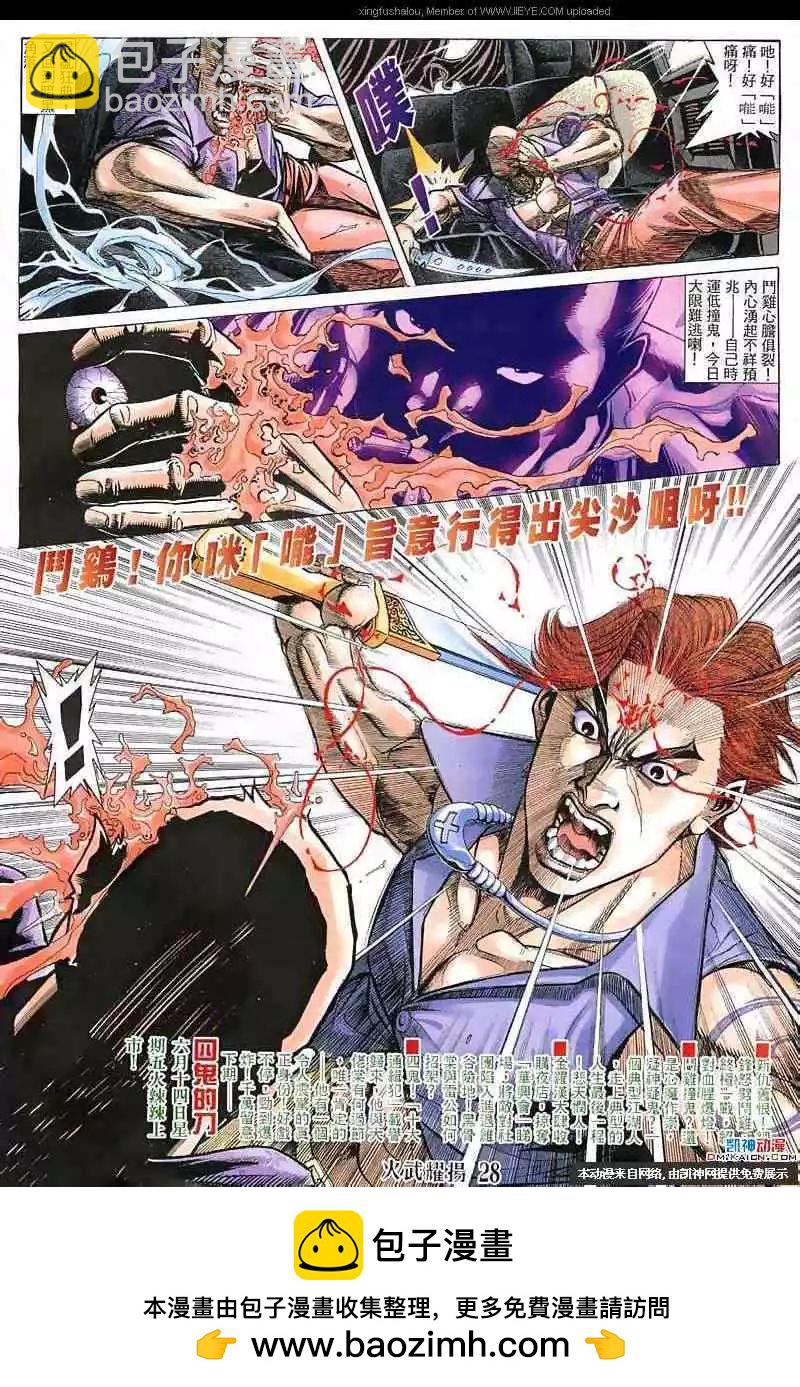 第138回25