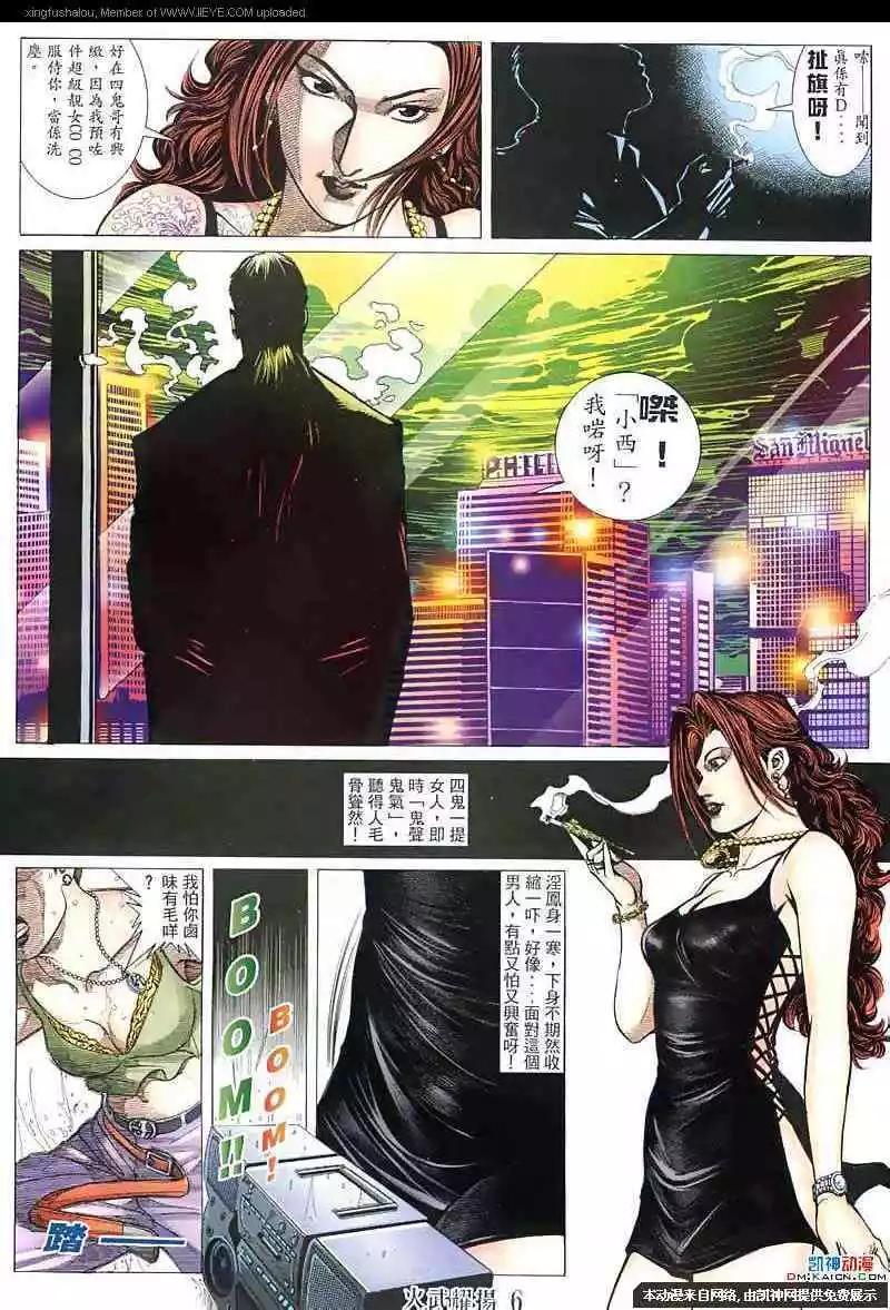 第138回4