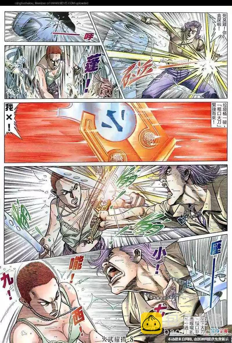 第138回6