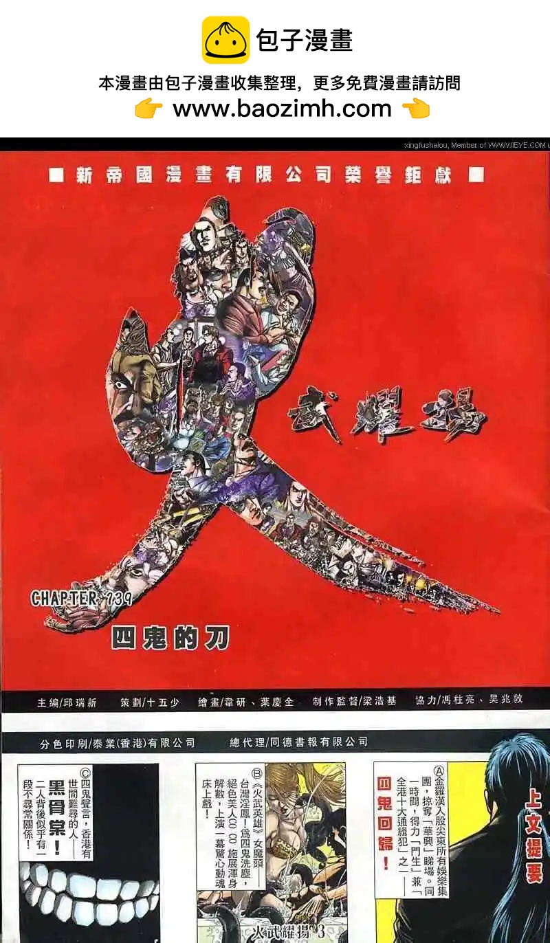 第139回1