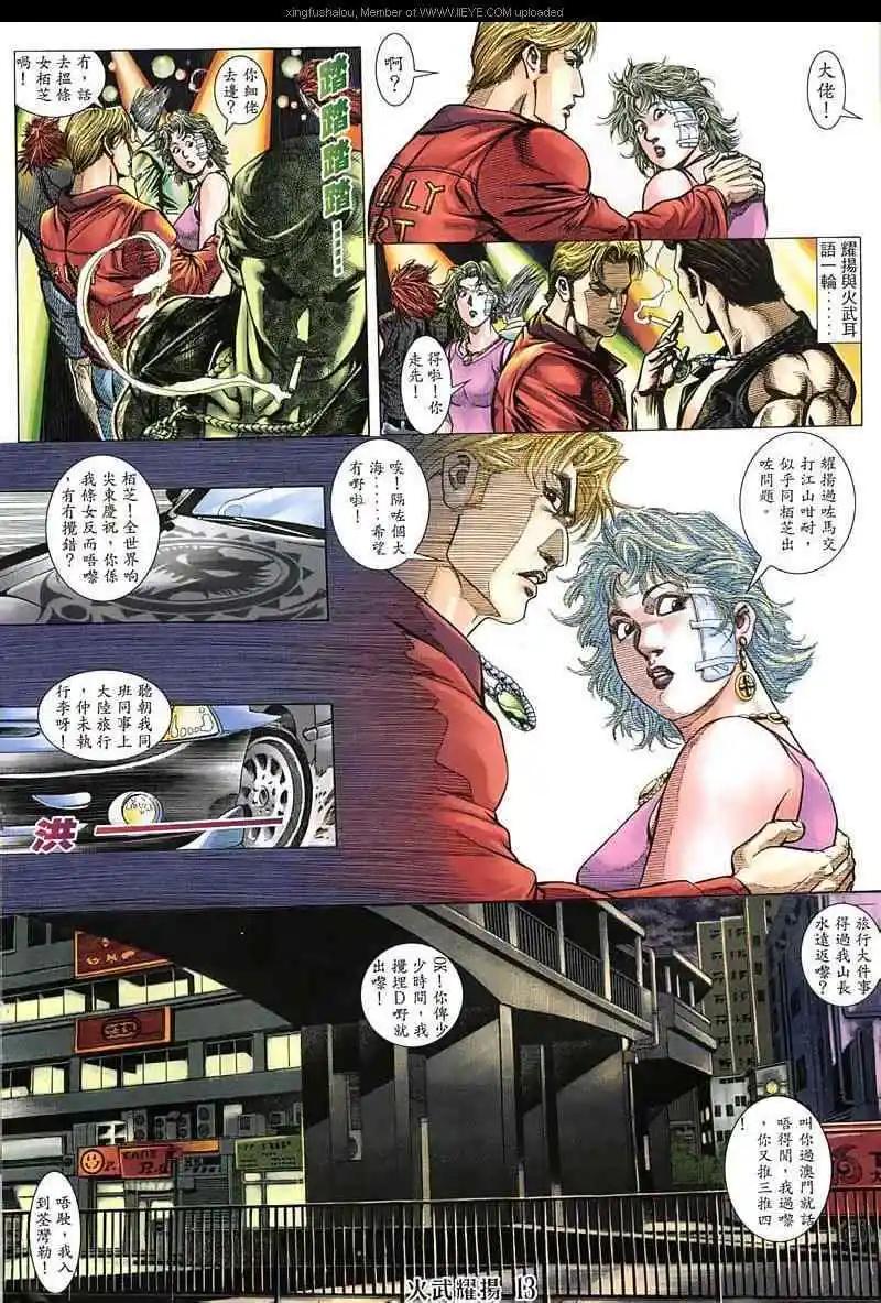 第139回10