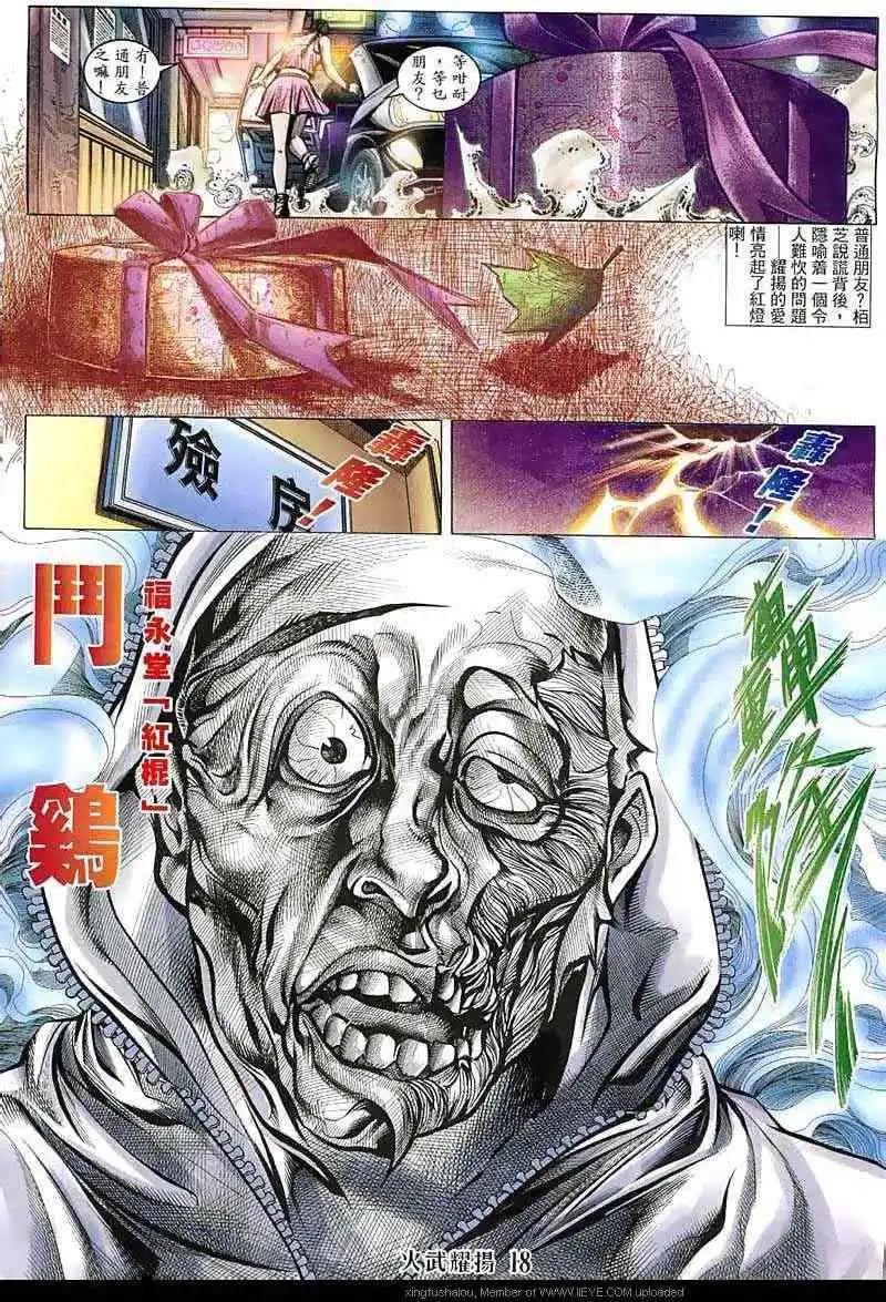 第139回14