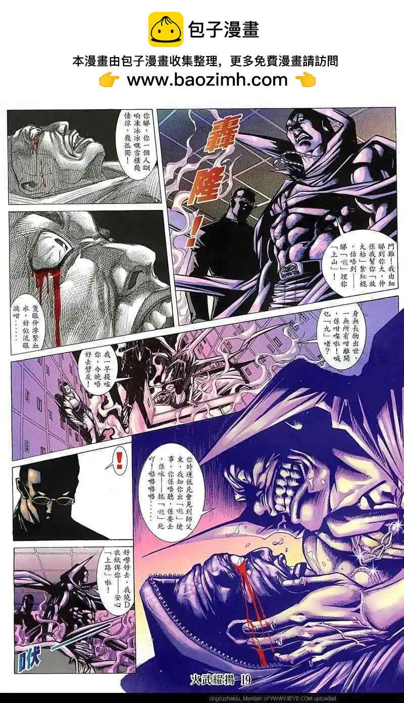 第139回15