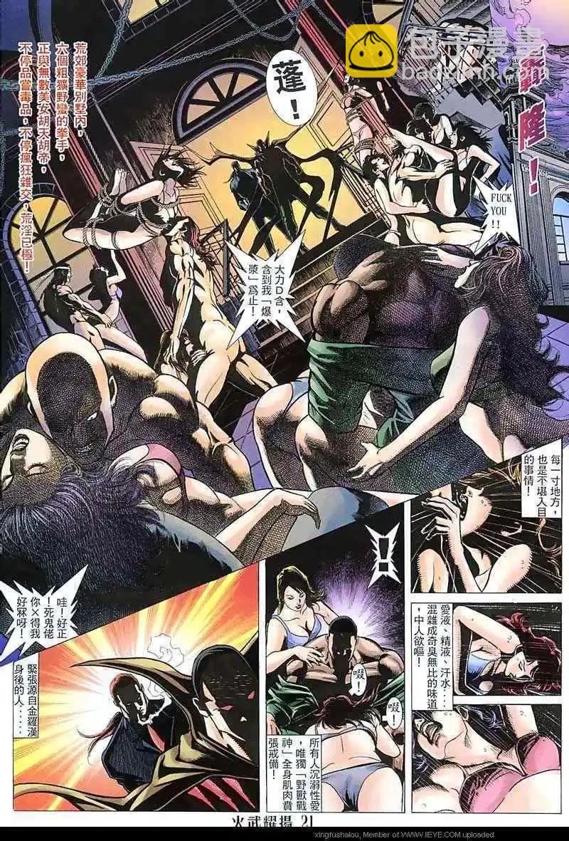 第139回17
