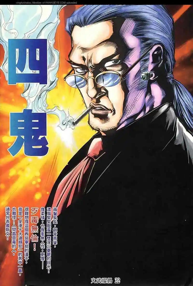 第139回18