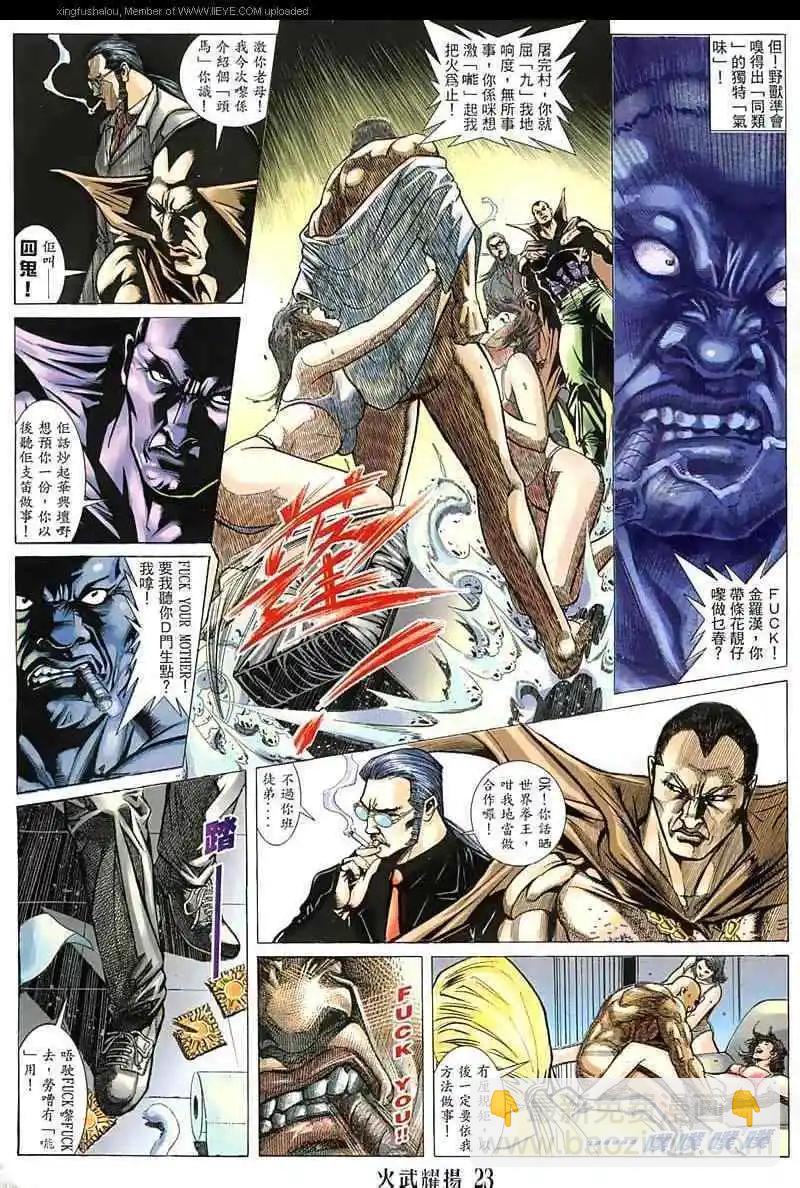 第139回19