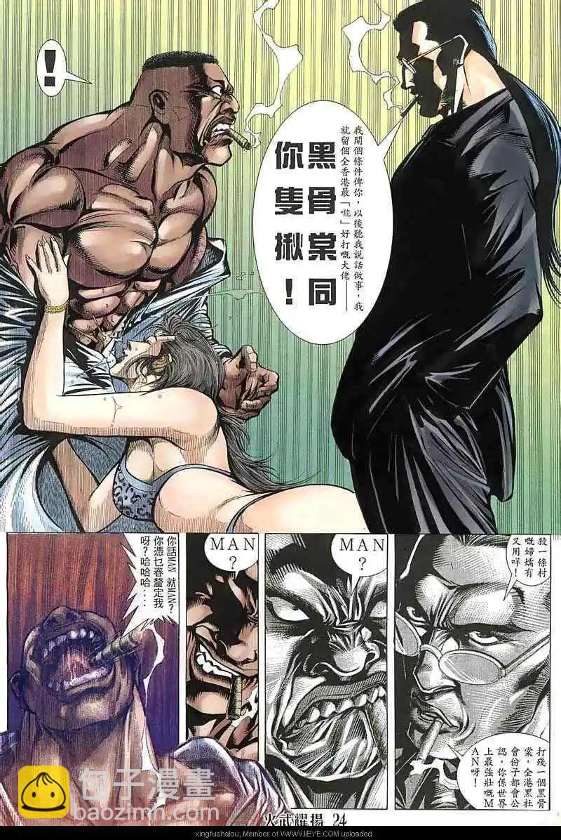 第139回20