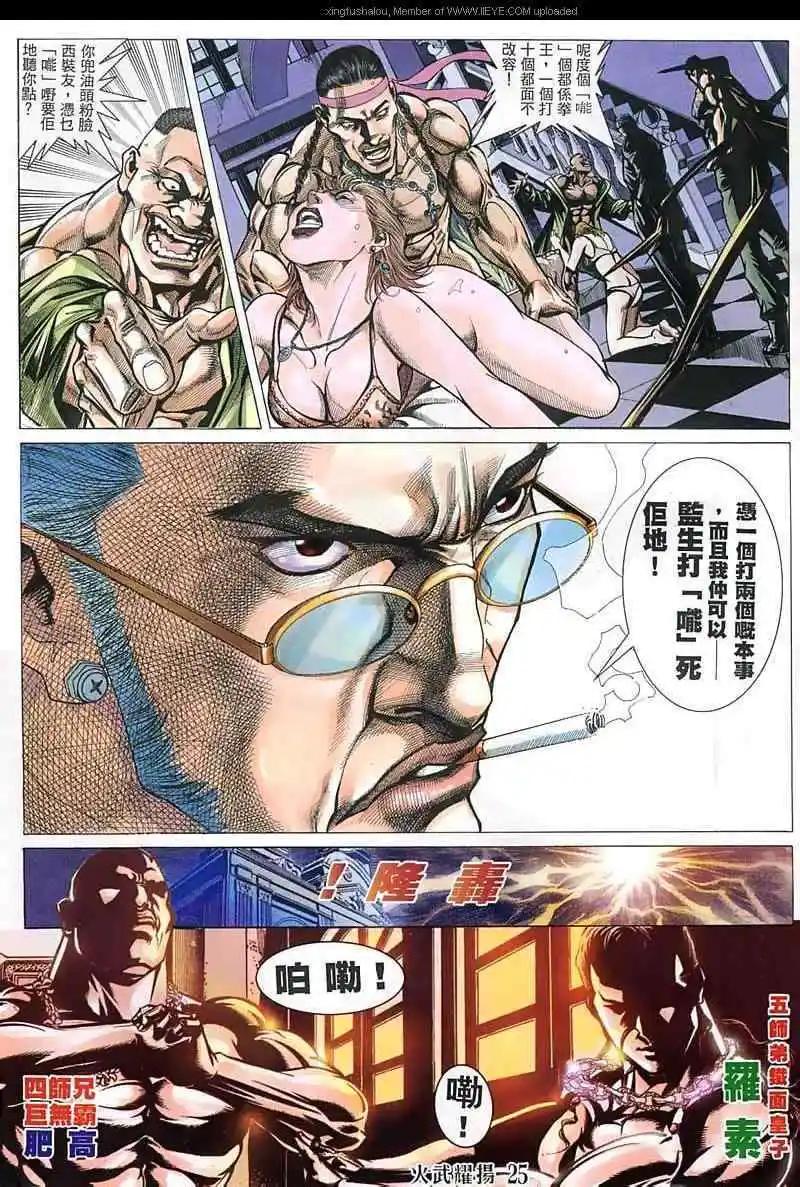 第139回21