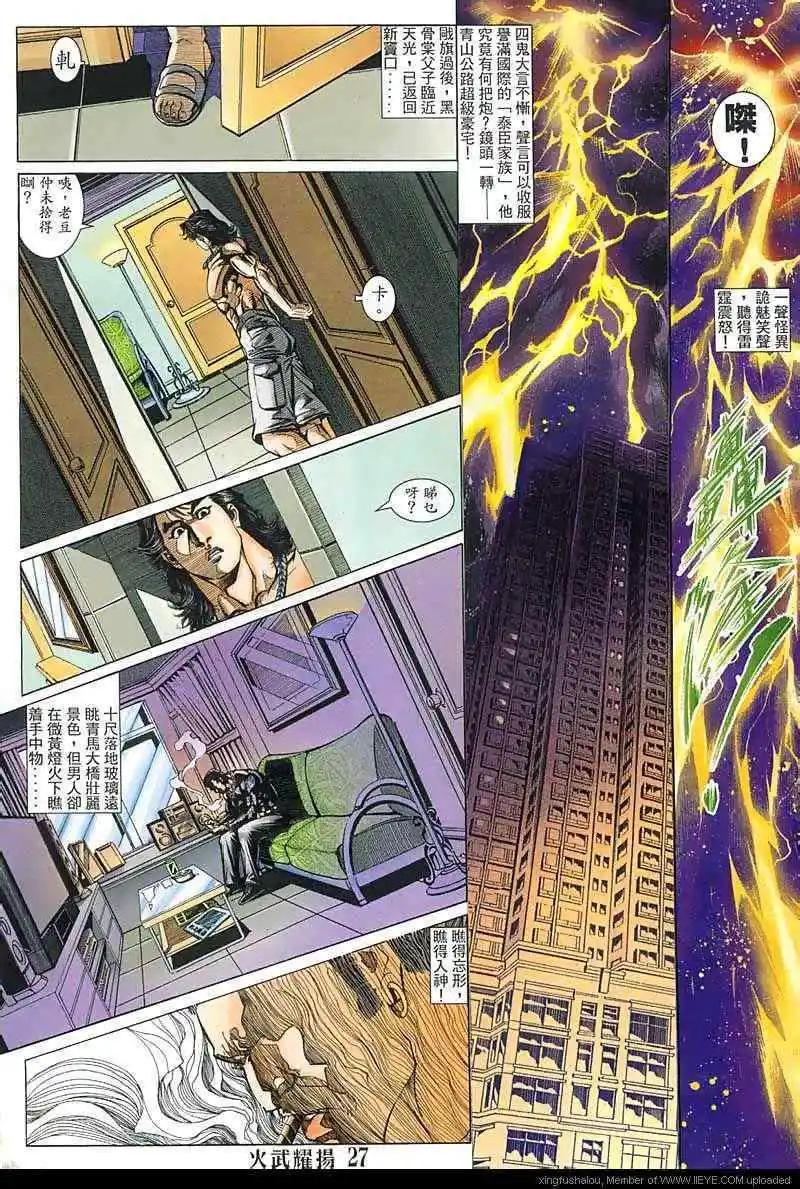 第139回23