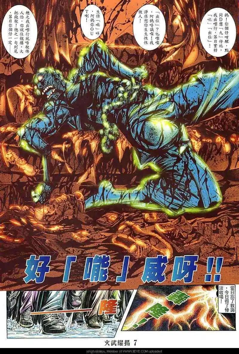 第139回5