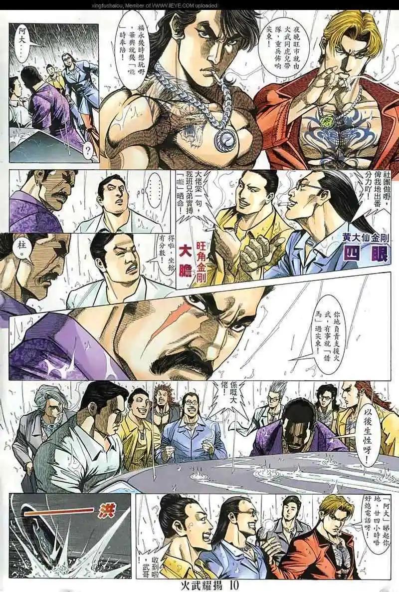 第139回7