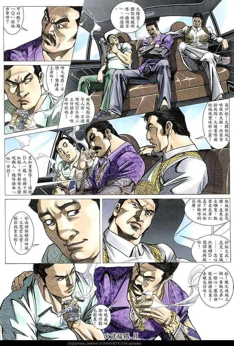 第139回8
