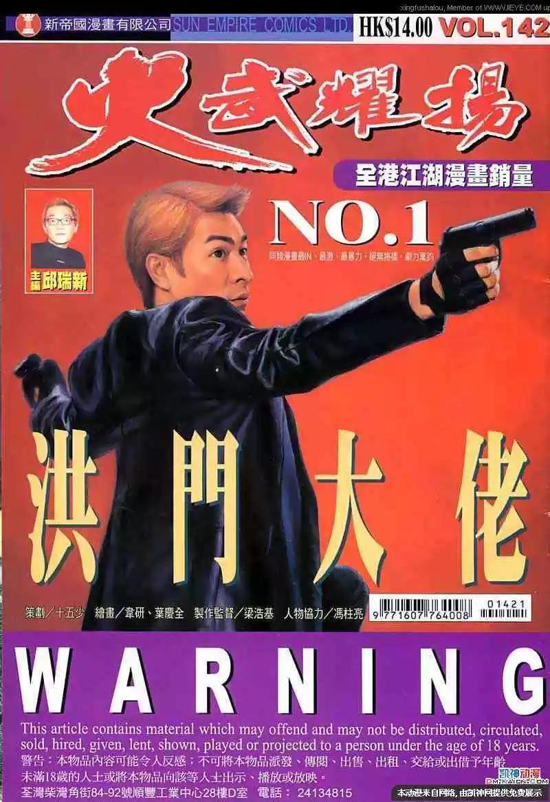 第142回0