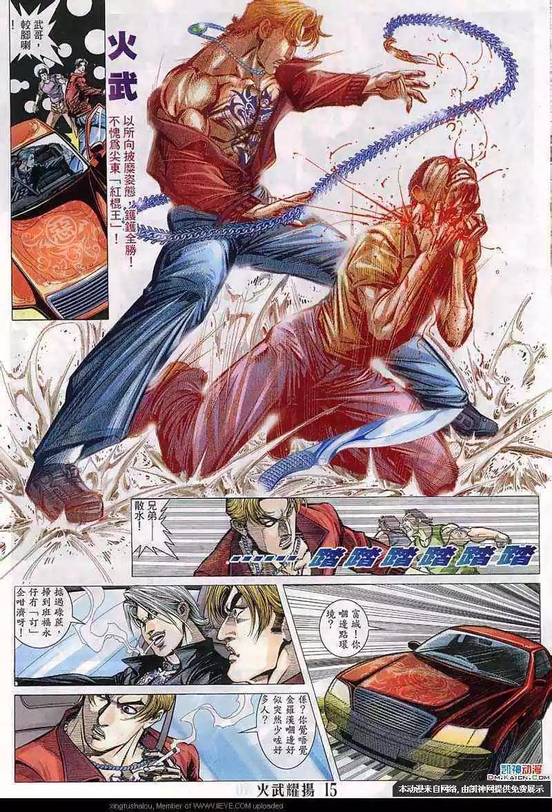 第142回12