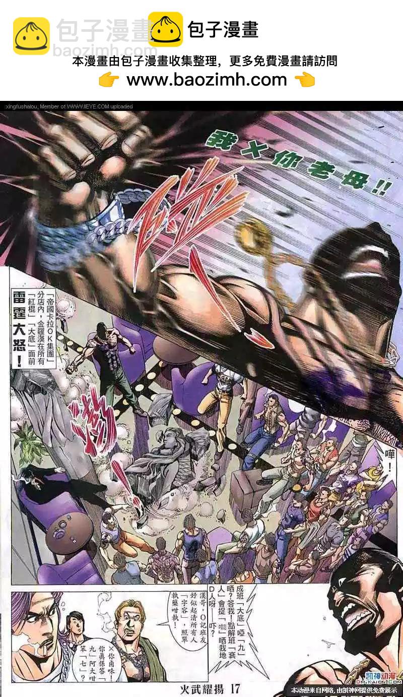 第142回14