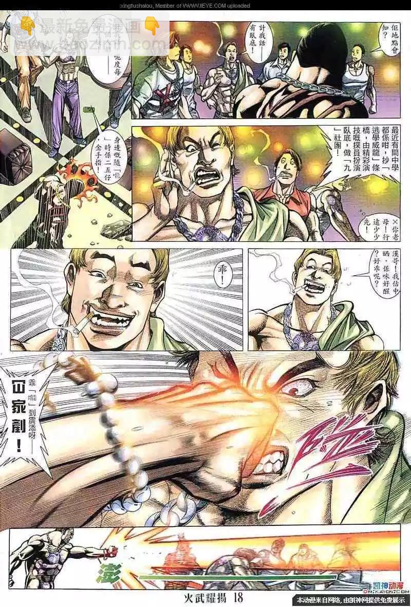 第142回15