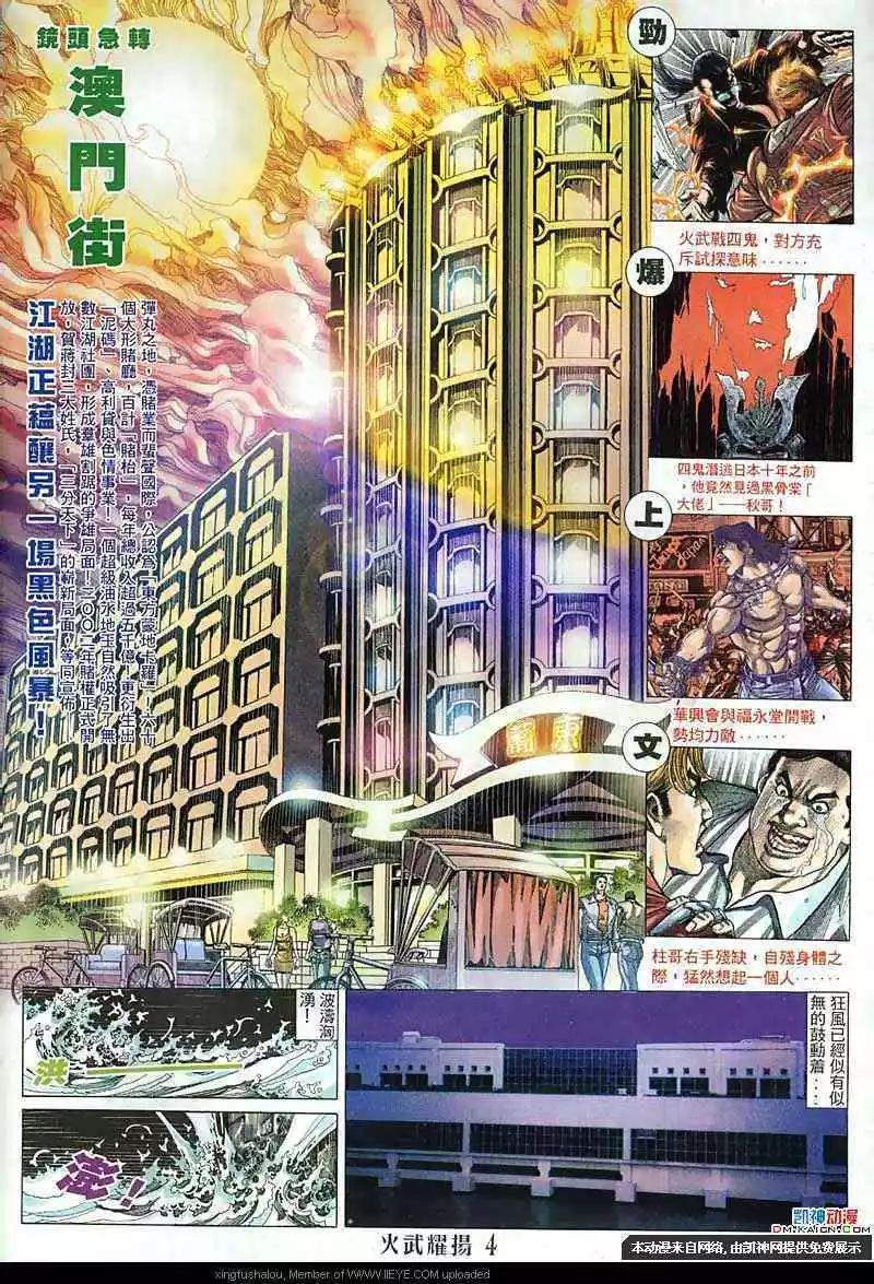 第142回2